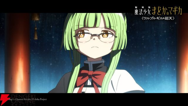 『劇場版 魔法少女まどか☆マギカ〈ワルプルギスの廻天〉』予告第2弾が公開。気になるカットが満載