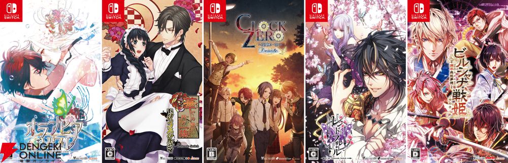 オランピアソワレ』『CLOCK ZERO』など全50タイトルが最大50％オフに