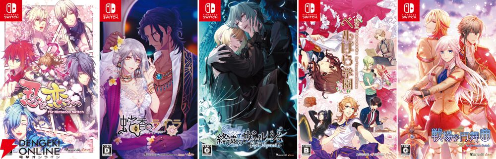 オランピアソワレ』『CLOCK ZERO』など全50タイトルが最大50％オフに
