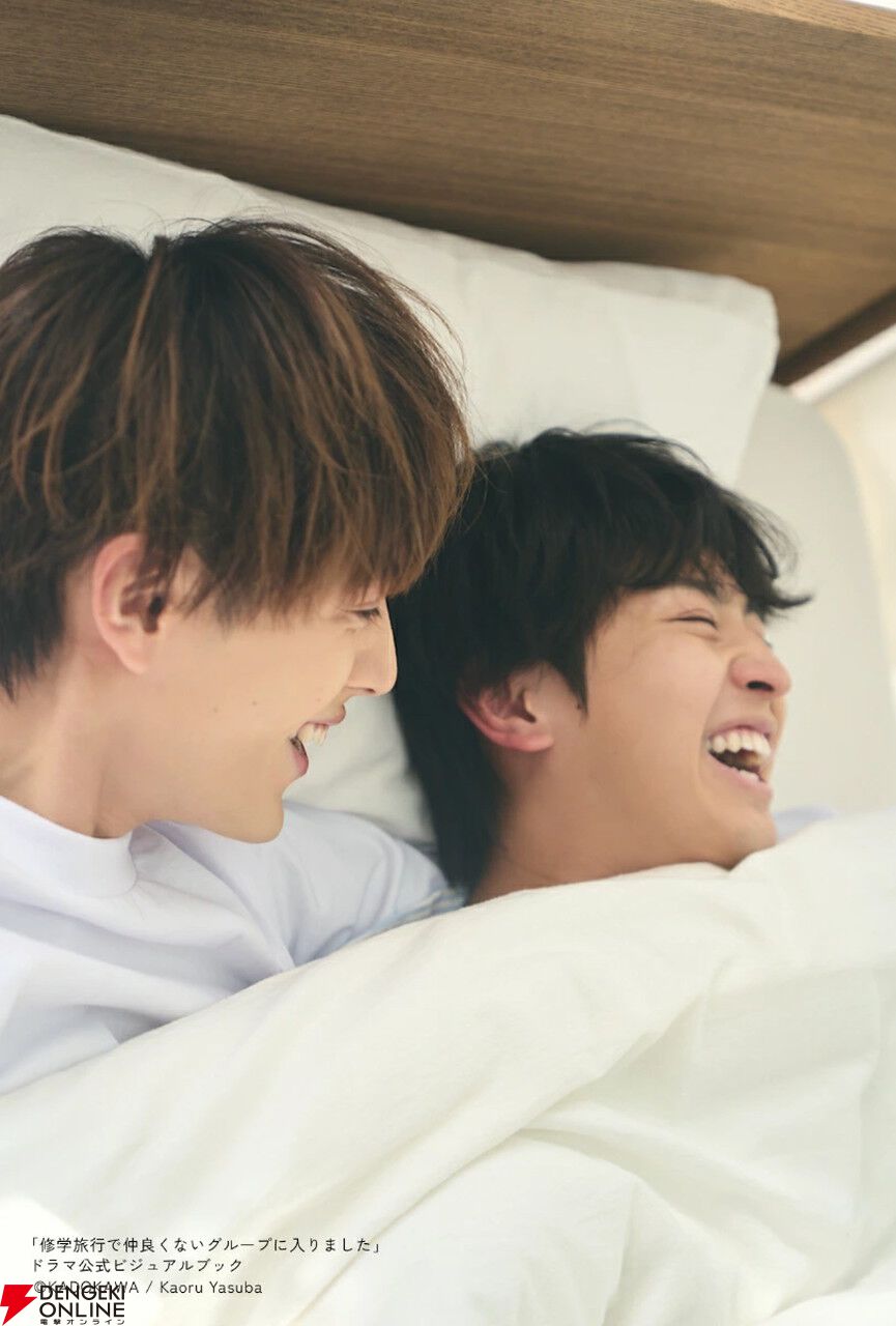 藤本洸大×簡秀吉、ドラマのその先が楽しめる!?『修学旅行で仲良くない