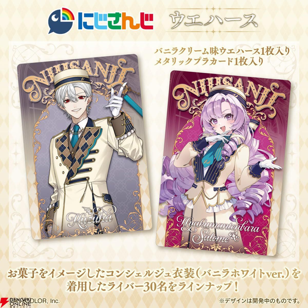 氷菓　ウエハースカード　23種　セミコンプリート　ビジュアルレア全種含むセット 氷菓 ウエハースカード 23種 セミコンプリート ビジュアルレア全種含む