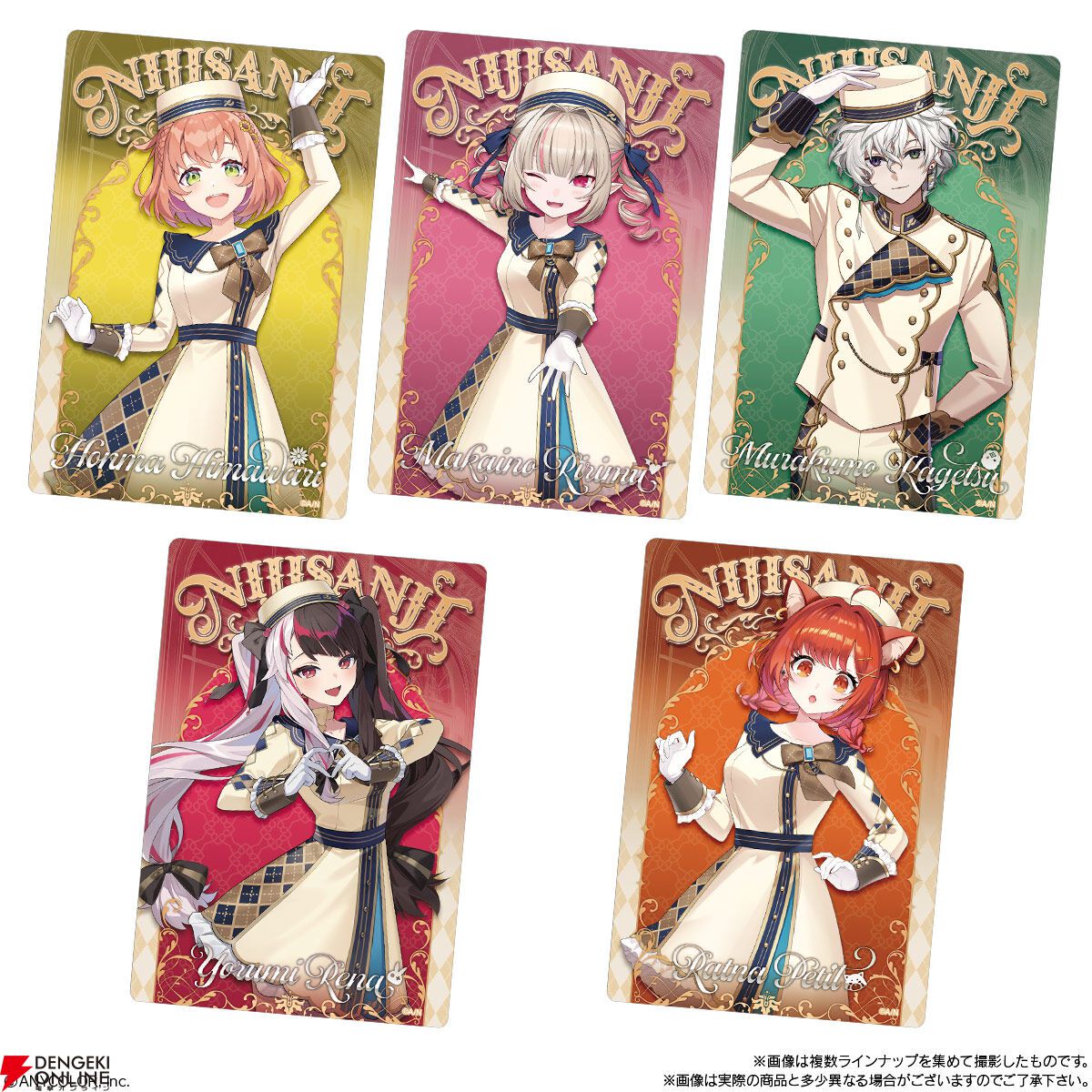 にじさんじ】人気Vtuberのカード付きウエハースが話題に