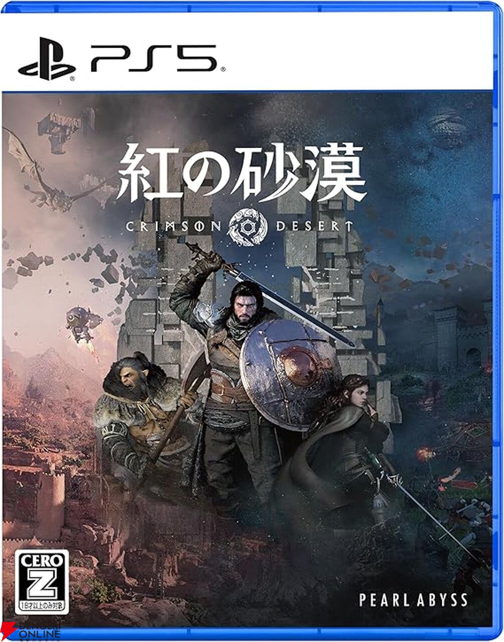 PS4 ダウンロード済みのゲームいろいろ 【公式通販】