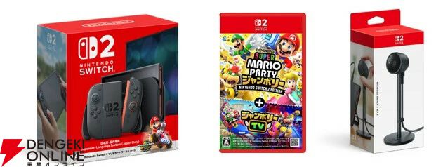 定価で買える！『Switch2本体セット』の入荷予約が楽天ブックスで受付