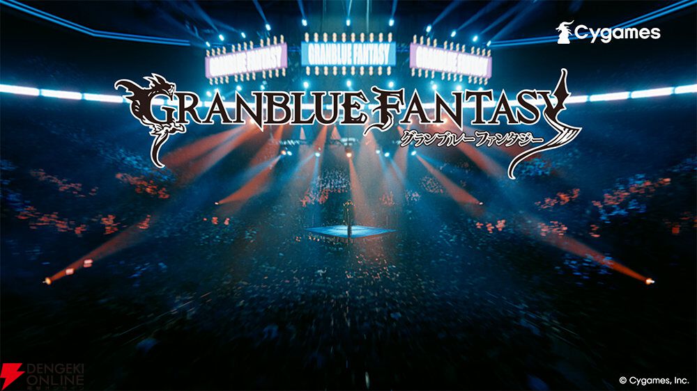 グラブル』棚橋弘至選手がベルゼバブに扮する新CM公開。12月23日からの