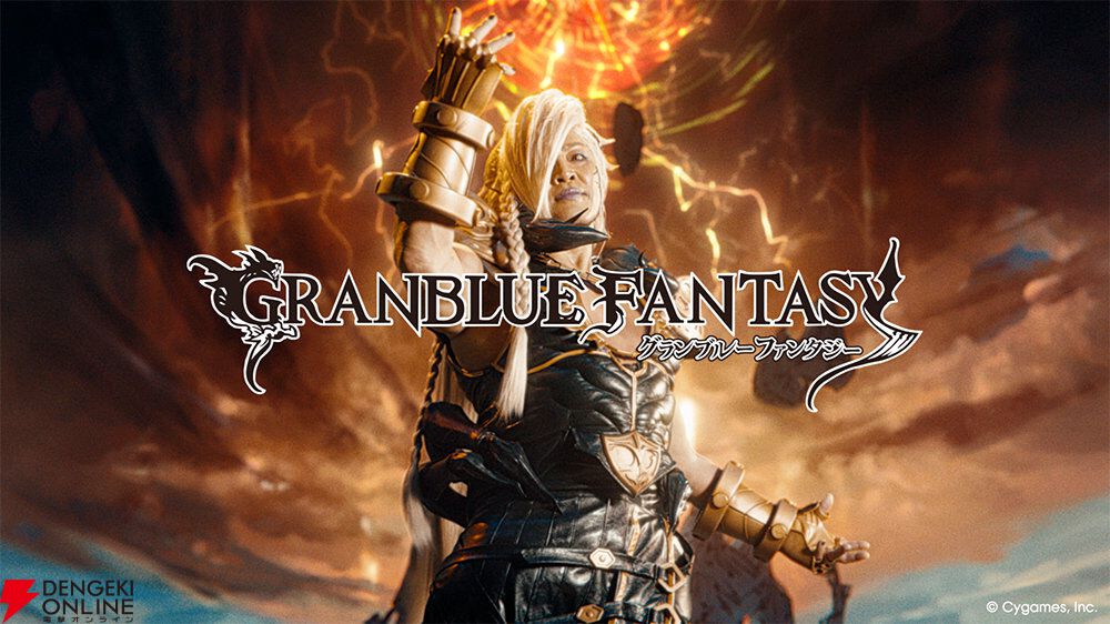 グランブルーファンタジー　グラブル　ベリアル　ベルゼバブ グランブルーファンタジー グラブル ベリアル ベルゼバブ ベリアル