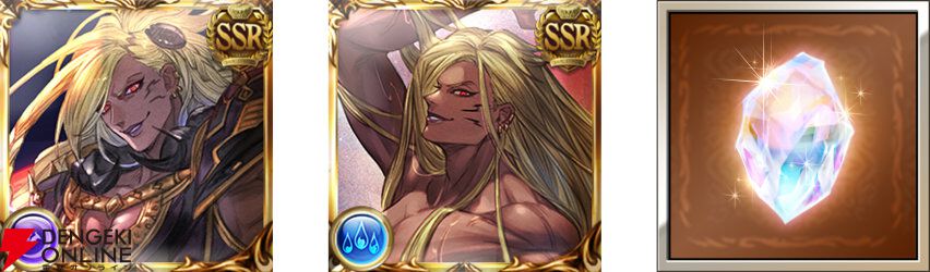 グラブル』棚橋弘至選手がベルゼバブに扮する新CM公開。12月23日からの