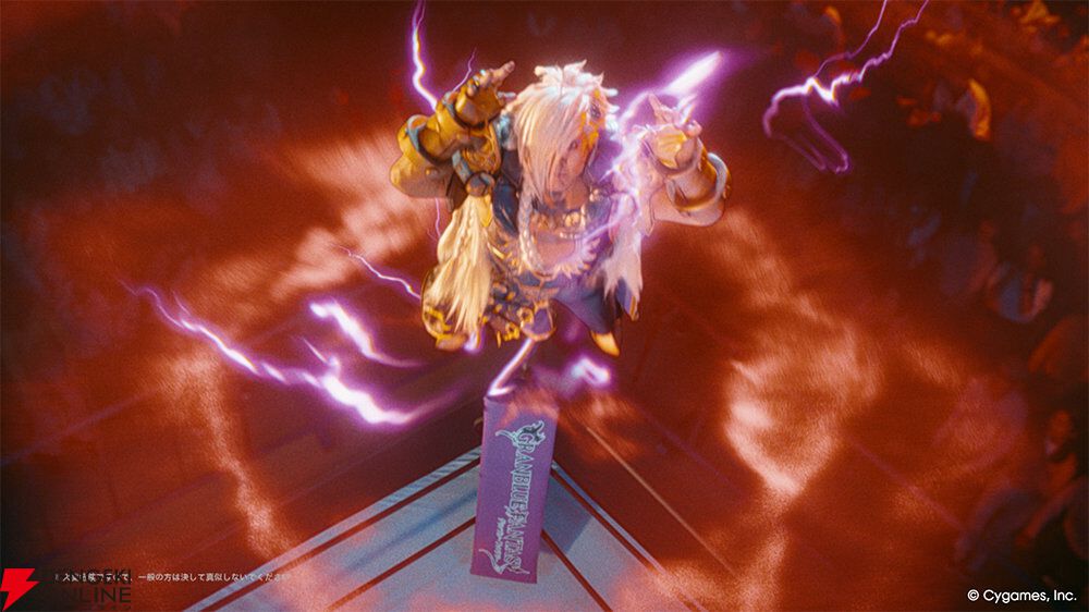 グラブル』棚橋弘至選手がベルゼバブに扮する新CM公開。12月23日からの