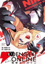 『勝利の女神：NIKKE すいーとえんかうんと（メガニケ）』