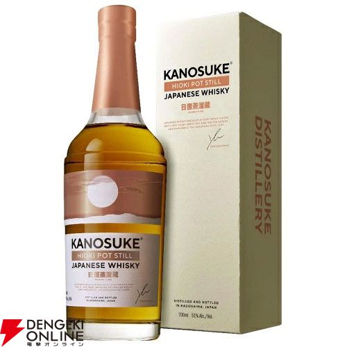 12,650円で山崎18年、響21年、山崎・白州Story of the Distillery2024