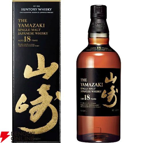 12,650円で山崎18年、響21年、山崎・白州Story of the Distillery2024