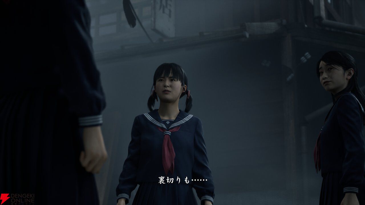 サイレントヒル f』雛子、凛子、咲子の名前の元ネタは『うみねこのなく