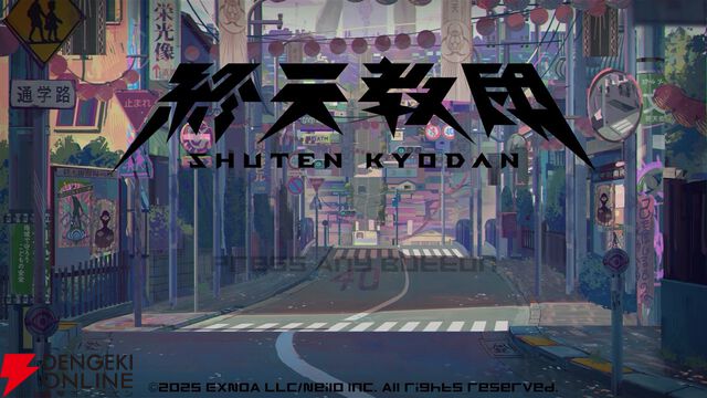 ARPG『鳴潮』からFPS『Apex』まで、ゲーミングPCじゃなくても遊べるサービス『GeForce NOW』がオススメ！ゆったりゲーム尽くしな年越しにいかが？