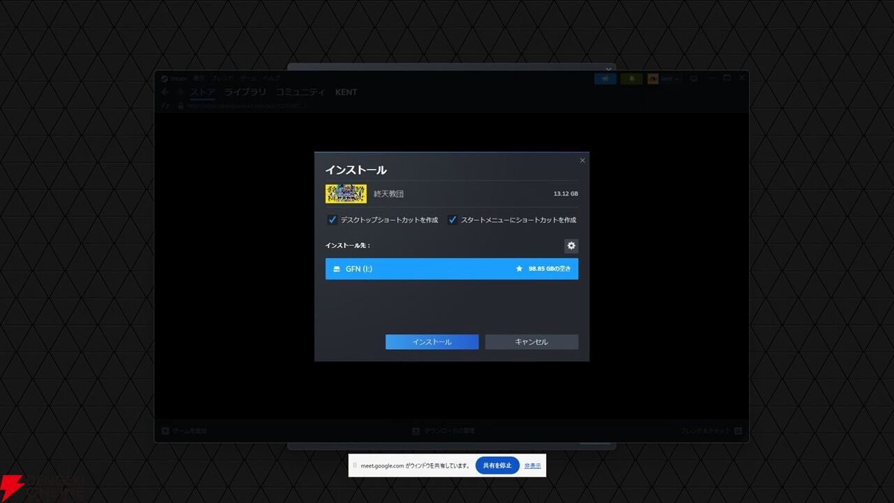 ARPG『鳴潮』からFPS『Apex』まで、ゲーミングPCじゃなくても遊べるサービス『GeForce NOW』がオススメ！ゆったりゲーム尽くしな年越しにいかが？