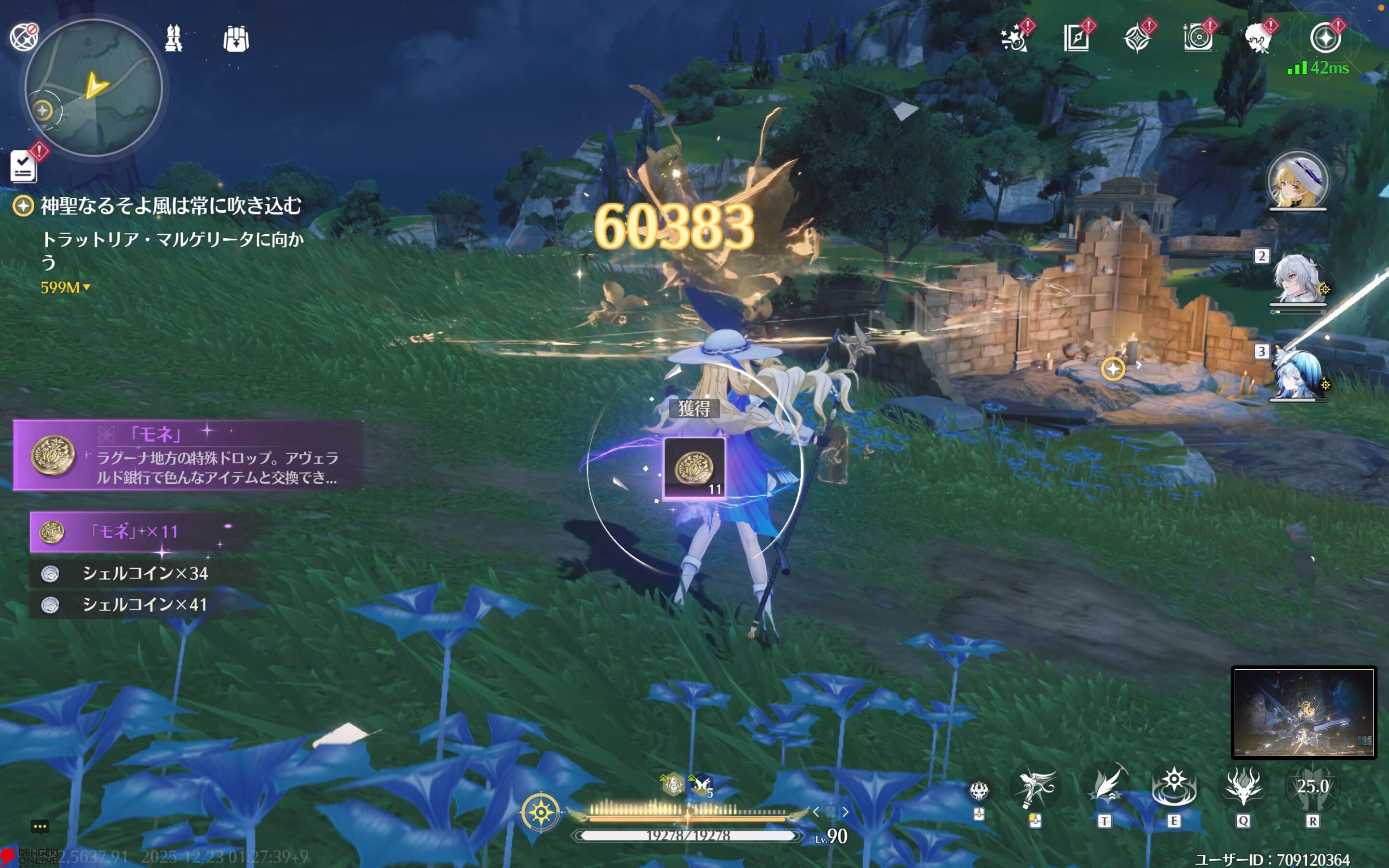 ARPG『鳴潮』からFPS『Apex』まで、ゲーミングPCじゃなくても遊べるサービス『GeForce NOW』がオススメ！ゆったりゲーム尽くしな年越しにいかが？