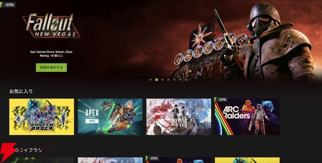 ARPG『鳴潮』からFPS『Apex』まで、ゲーミングPCじゃなくても遊べるサービス『GeForce NOW』がオススメ！ゆったりゲーム尽くしな年越しにいかが？