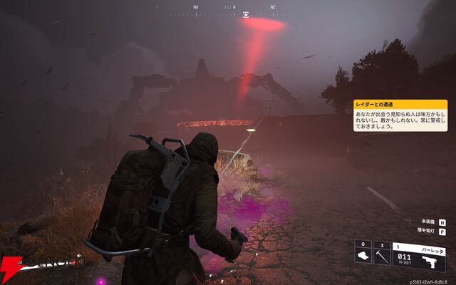 ARPG『鳴潮』からFPS『Apex』まで、ゲーミングPCじゃなくても遊べるサービス『GeForce NOW』がオススメ！ゆったりゲーム尽くしな年越しにいかが？