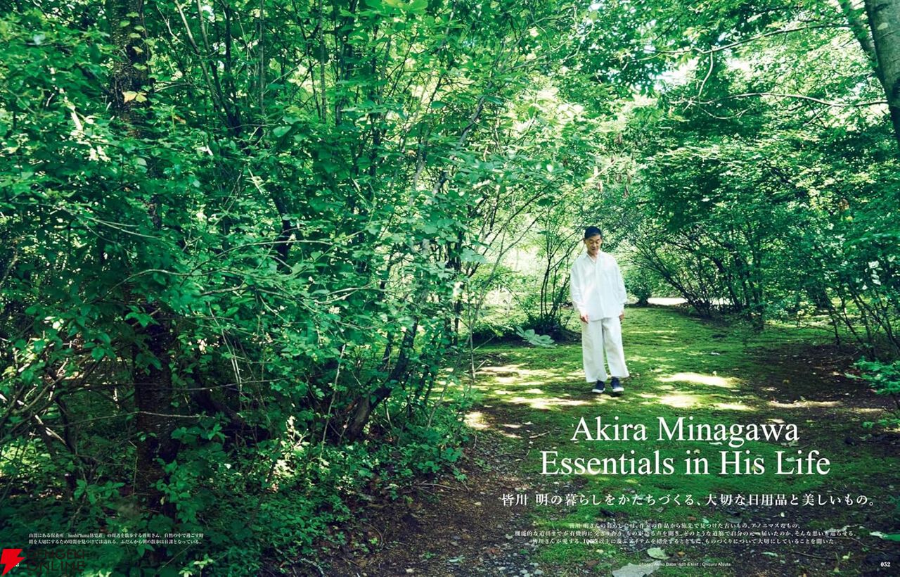 美品〉ミナペルホネン 皆川明 TRIP ポスター 限定420枚 予約販売