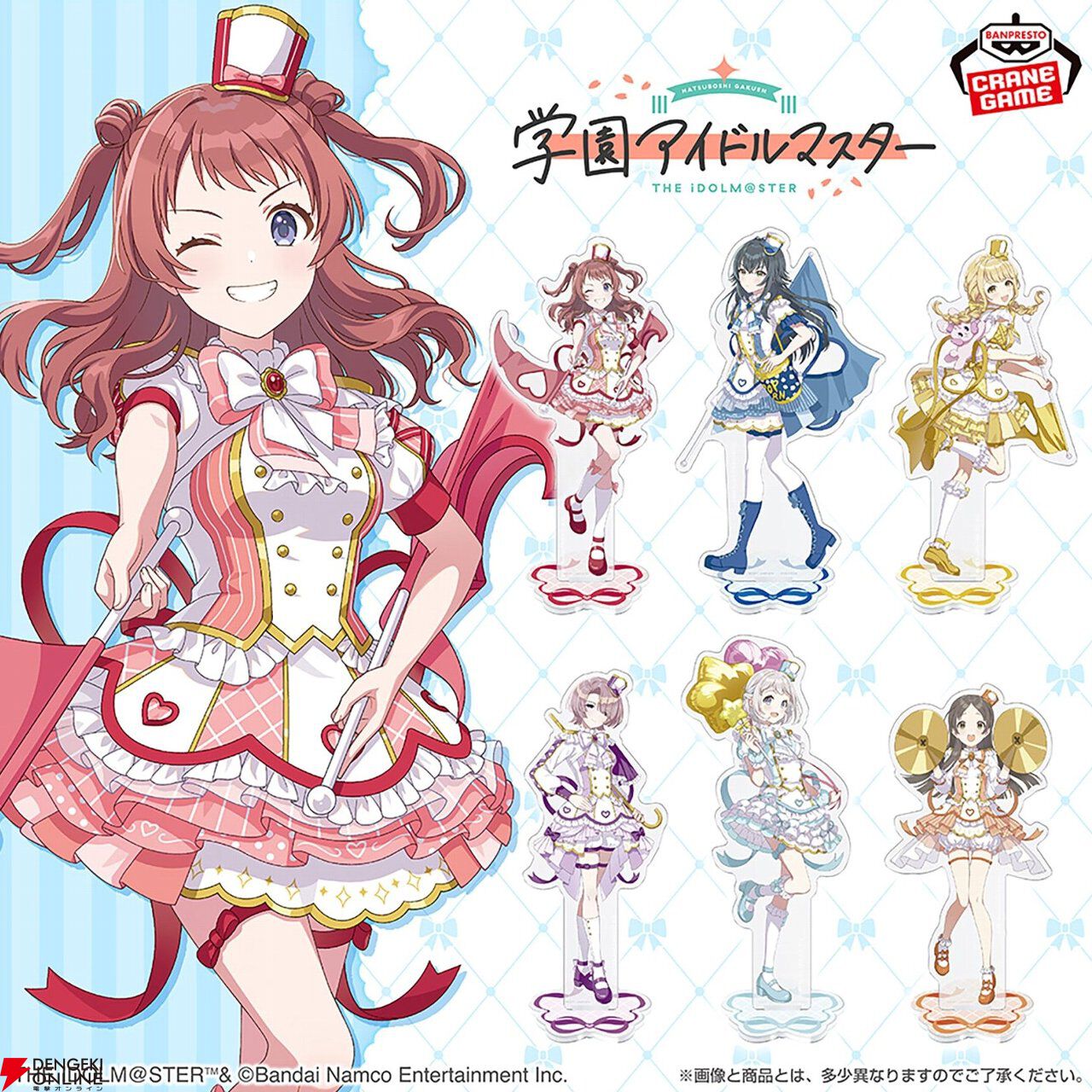 学マス』咲季やことね、広ら12人がジョイフルマーチングをテーマにした