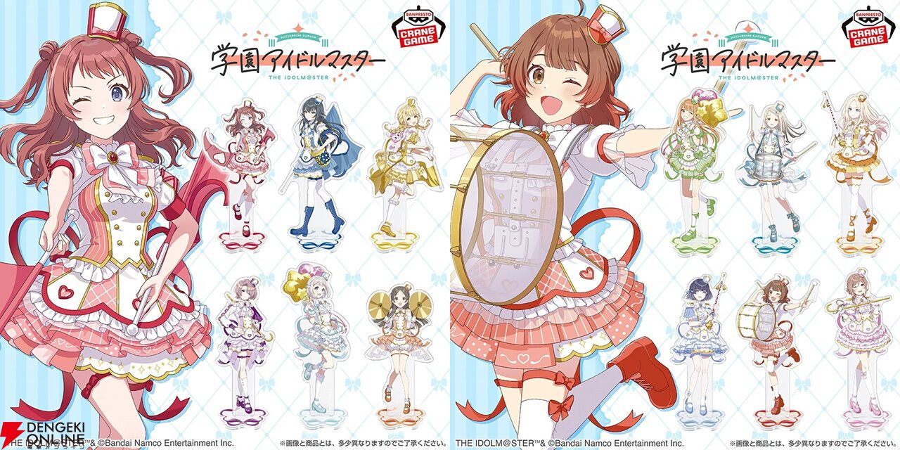 学マス』咲季やことね、広ら12人がジョイフルマーチングをテーマにした