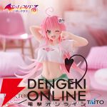 『To LOVEる-とらぶる-ダークネス』ララの愛らしい笑顔と健康的なお腹が魅力的。ルームウェア姿のDesktop Cuteフィギュア