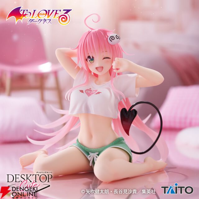『To LOVEる-とらぶる-ダークネス』ララの愛らしい笑顔と健康的なお腹が魅力的。ルームウェア姿のDesktop Cuteフィギュア