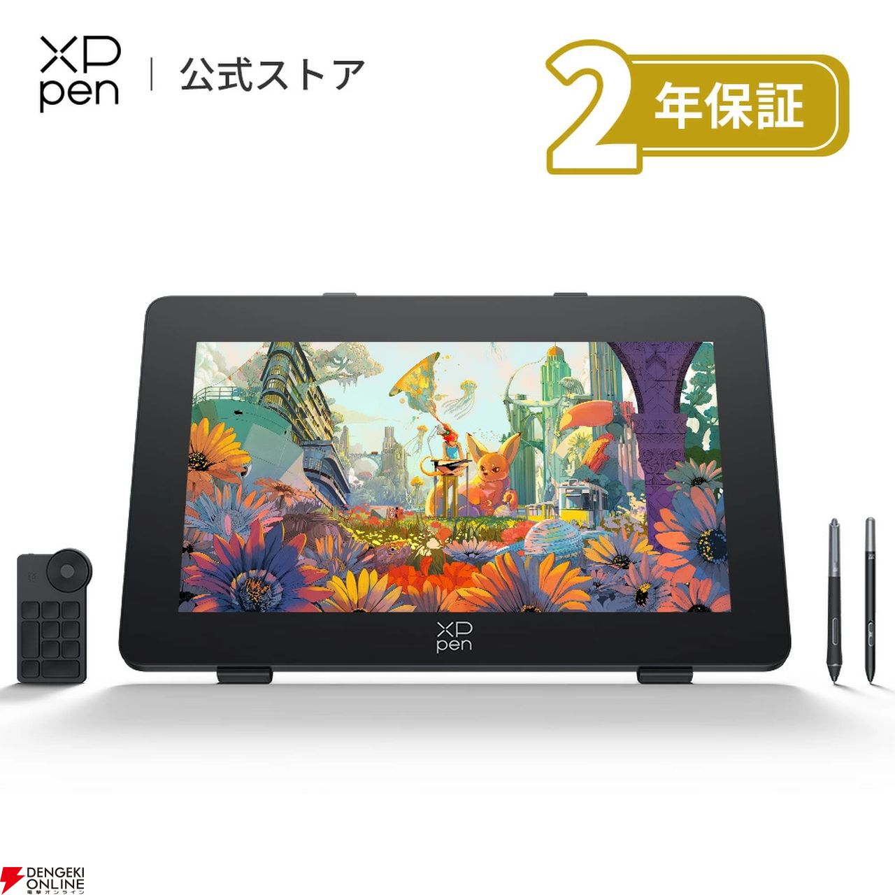 液タブ・ペンタブ Apple pencil Pro XPPenの人気の液晶ペンタブ『Artist Pro 24（Gen 2）4K』が楽天市場で