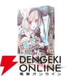 『甘狼このみ 描き下ろしインドアレジャーシート』