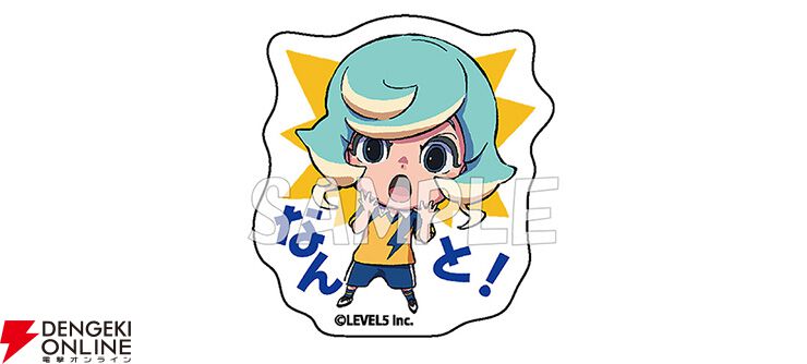 画像2/2＞『イナイレV』雷門中のキャラクター11名がアクスタに！ 購入
