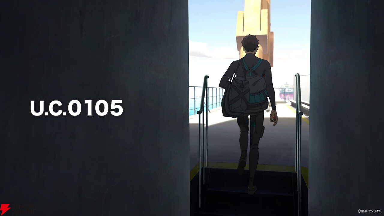 STRICT-G ALPHA『閃光のハサウェイ キルケーの魔女』ハサウェイ・ノア STRICT-G ALPHA『機動戦士ガンダム 閃光のハサウェイ キルケーの魔女