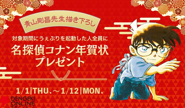 烈火の炎、からくりサーカス、MAJORなど9作品が日替わりで全話無料に！ 漫画駅伝12/27スタート【サンデーうぇぶり】