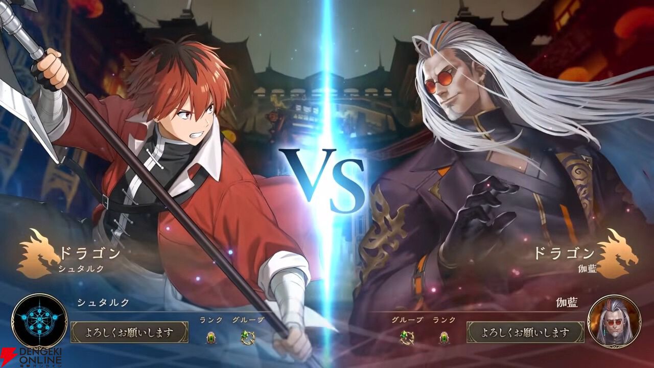シャドバ ワールズビヨンド』×アニメ『葬送のフリーレン』コラボが発表