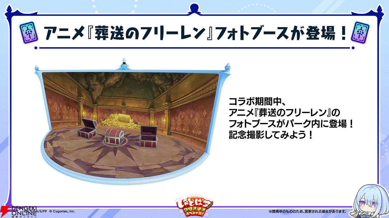 浦*助様 シャドウバース ワールズビヨンド 葬送のフリーレン コラボ