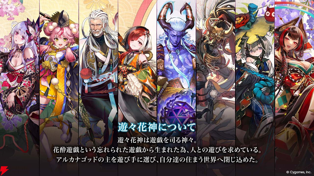 シャドバ ワールズビヨンド』×アニメ『葬送のフリーレン』コラボが発表
