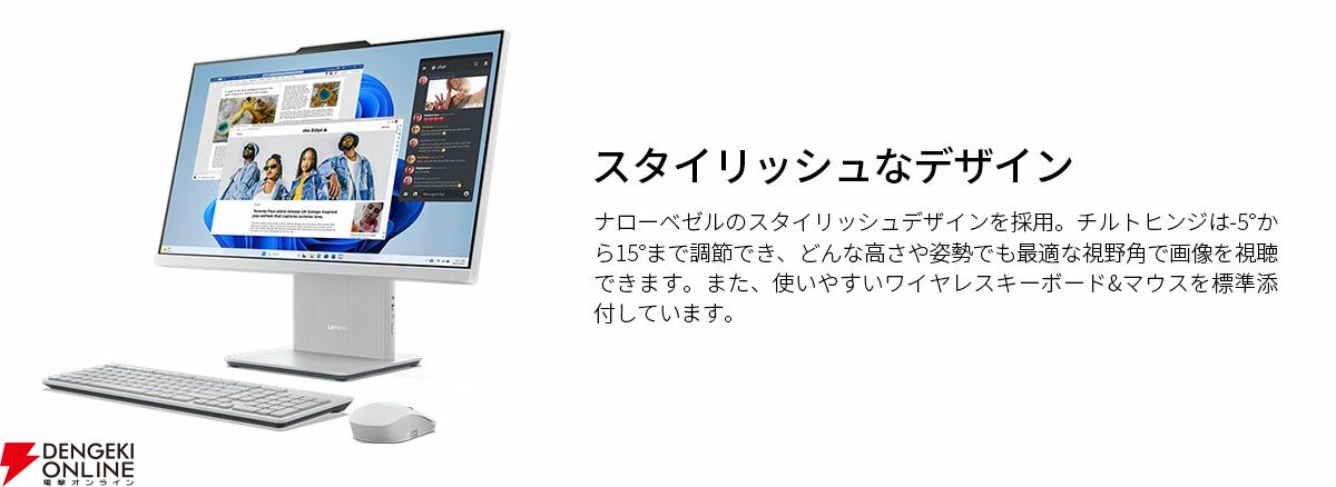 Lenovo IdeaCentre AIO 24IRH9