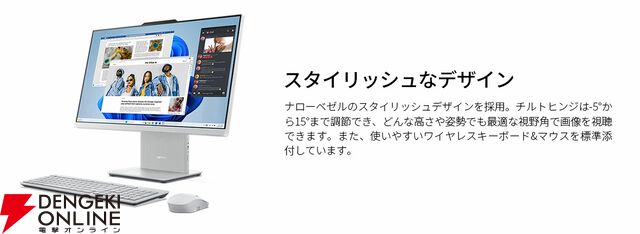 Lenovo IdeaCentre AIO 24IRH9