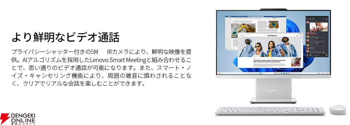 Lenovo IdeaCentre AIO 24IRH9