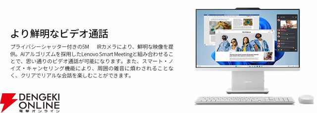 Lenovo IdeaCentre AIO 24IRH9