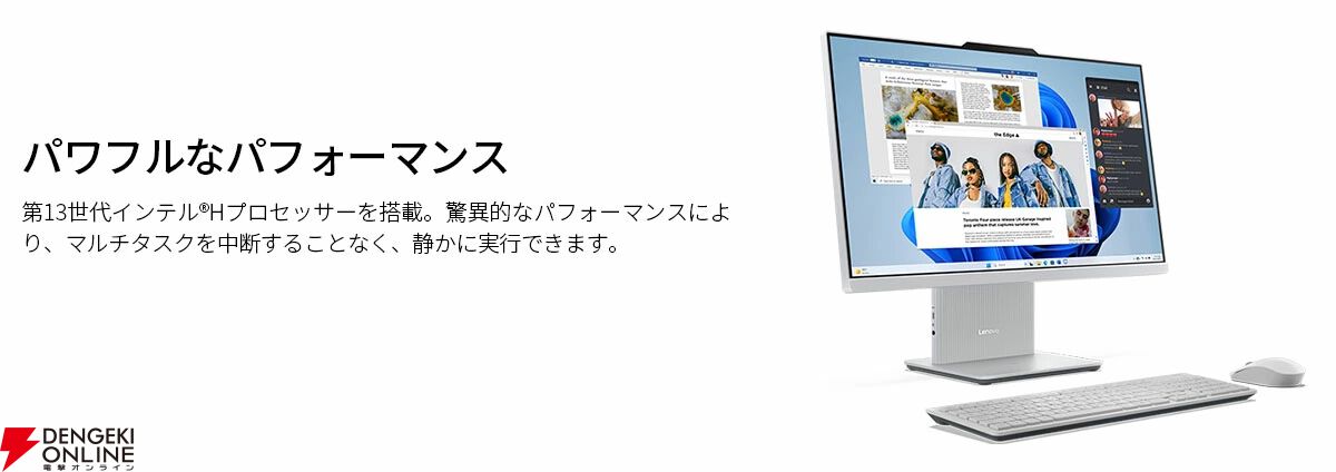 液晶モニターと一体型のレノボPCが12,000円以上お得に！ 楽天10