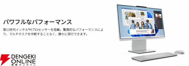 Lenovo IdeaCentre AIO 24IRH9