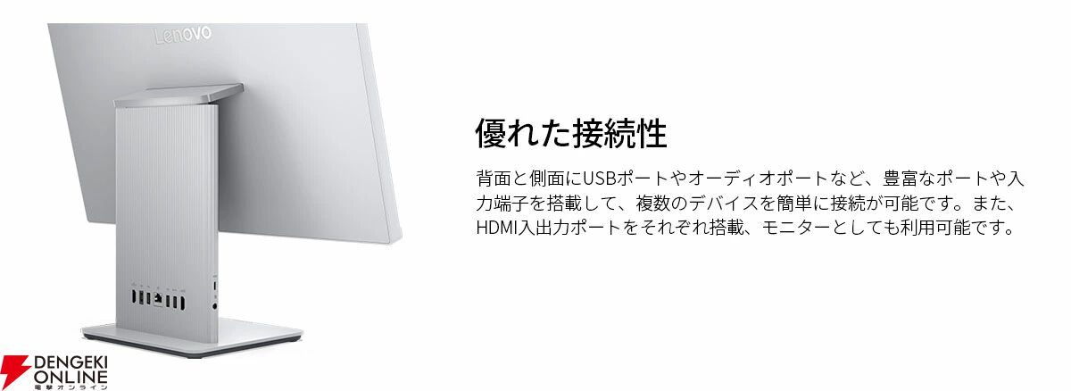 液晶モニターと一体型のレノボPCが12,000円以上お得に！ 楽天10
