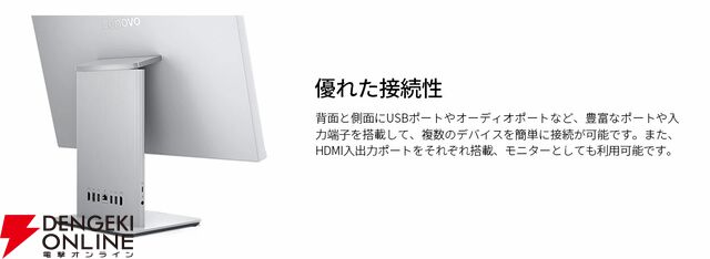 Lenovo IdeaCentre AIO 24IRH9