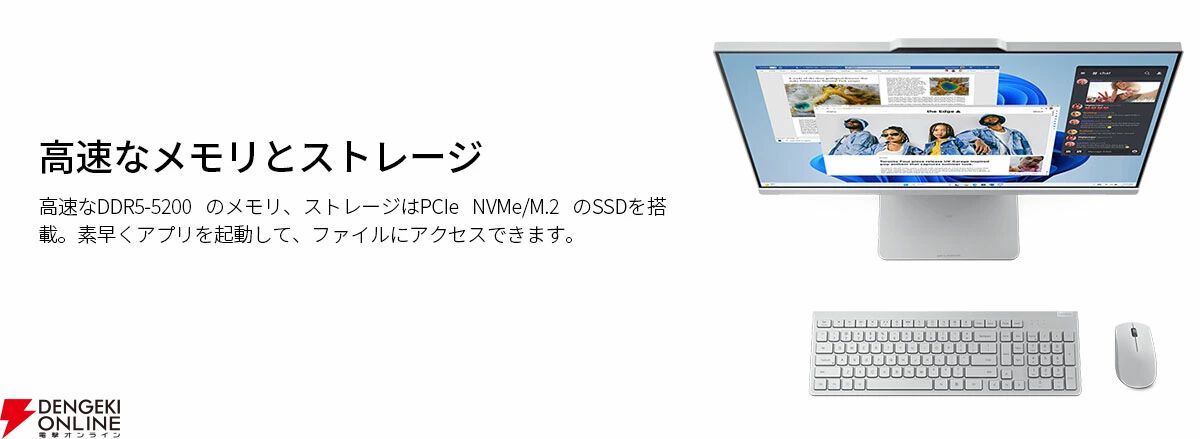 Lenovo IdeaCentre AIO 24IRH9