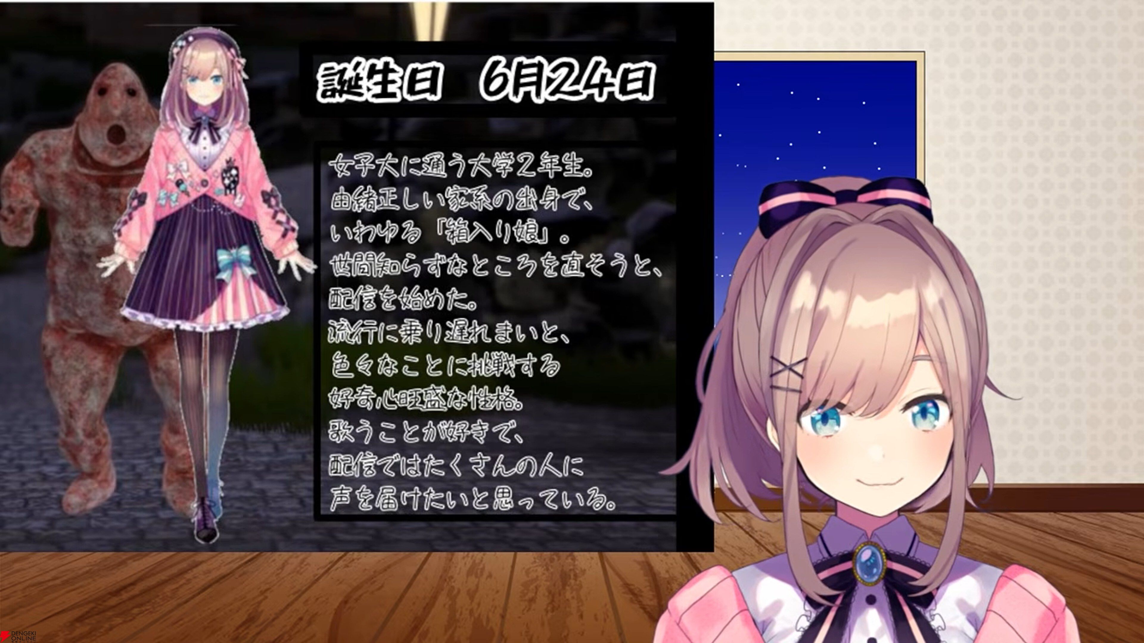 にじさんじ】鈴原るるさんが卒業から復帰。注目の第一声は「うっす