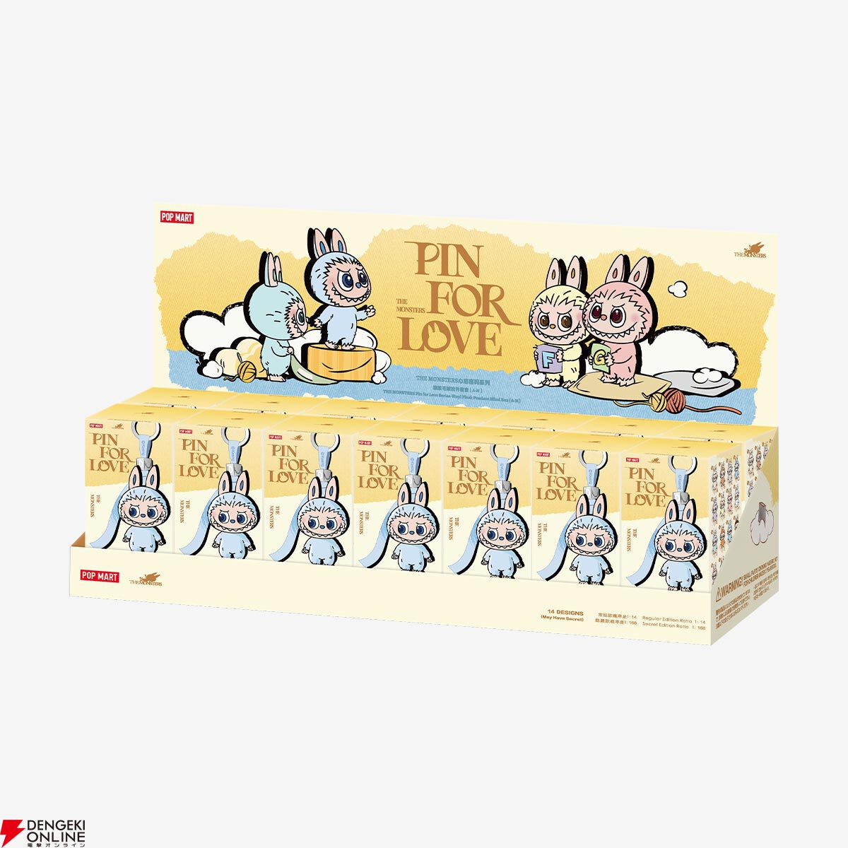 新品4個 ラブブ PIN FOR LOVE シリーズ ぬいぐるみペンダントN-Z Amazon | 【POP MART 公式ストア】THE MONSTERS PIN FOR LOVE シリーズ