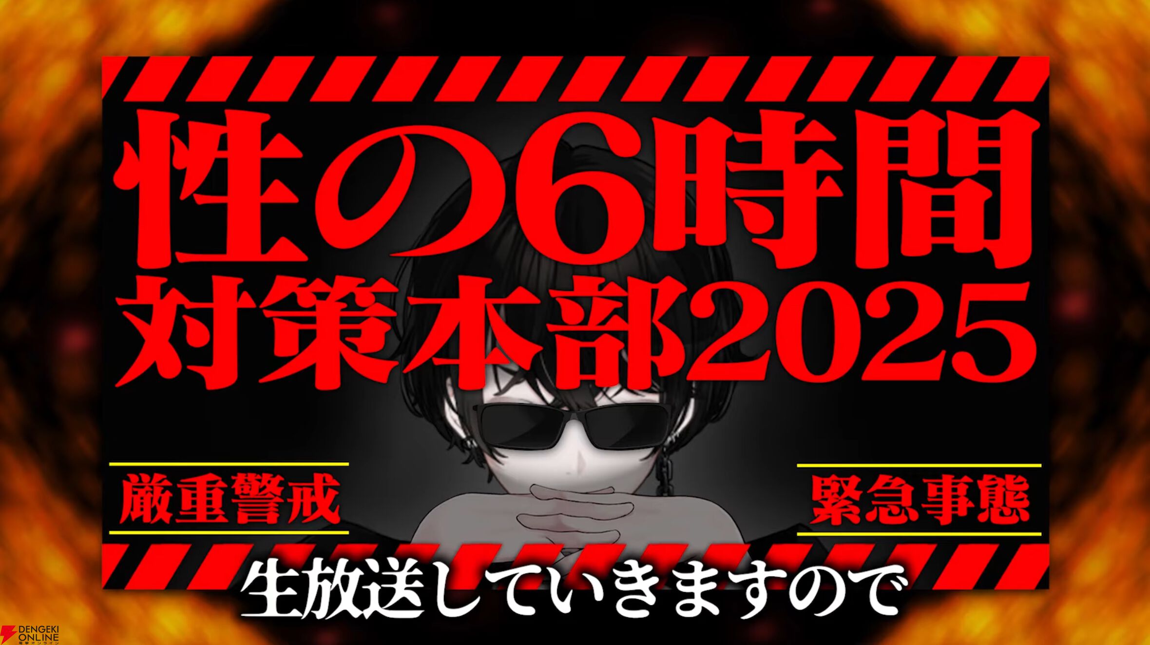 【VTuber】クリスマスは何を観る？ 12月24・25日の配信企画まとめ。パーティに刀ピー、ASMR、こなた、同時視聴から炎の通常配信まで