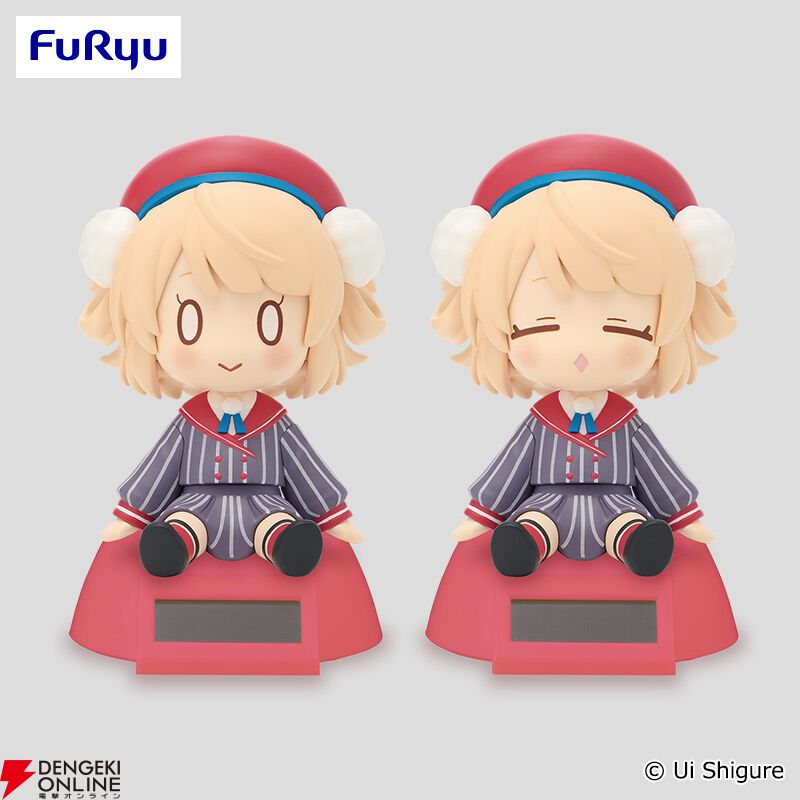 【しぐれうい】ゆらゆらソーラーが新登場。左右に揺れるゆるゆるな表情が癒し満点