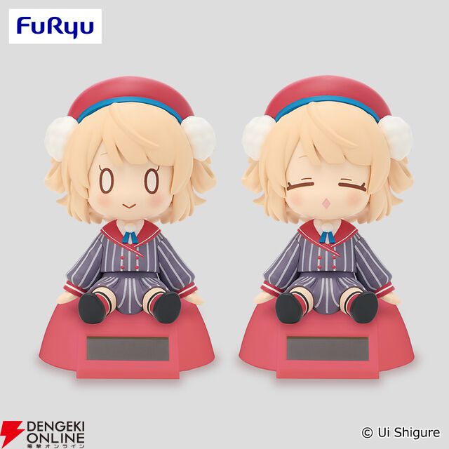 【しぐれうい】ゆらゆらソーラーが新登場。左右に揺れるゆるゆるな表情が癒し満点