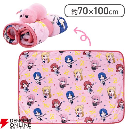 未開封品 ぼっち・ざ・ろっく！展 ブランケット ぼっち・ざ・ろっく！』新作ブランケットは結束バンドメンバーが
