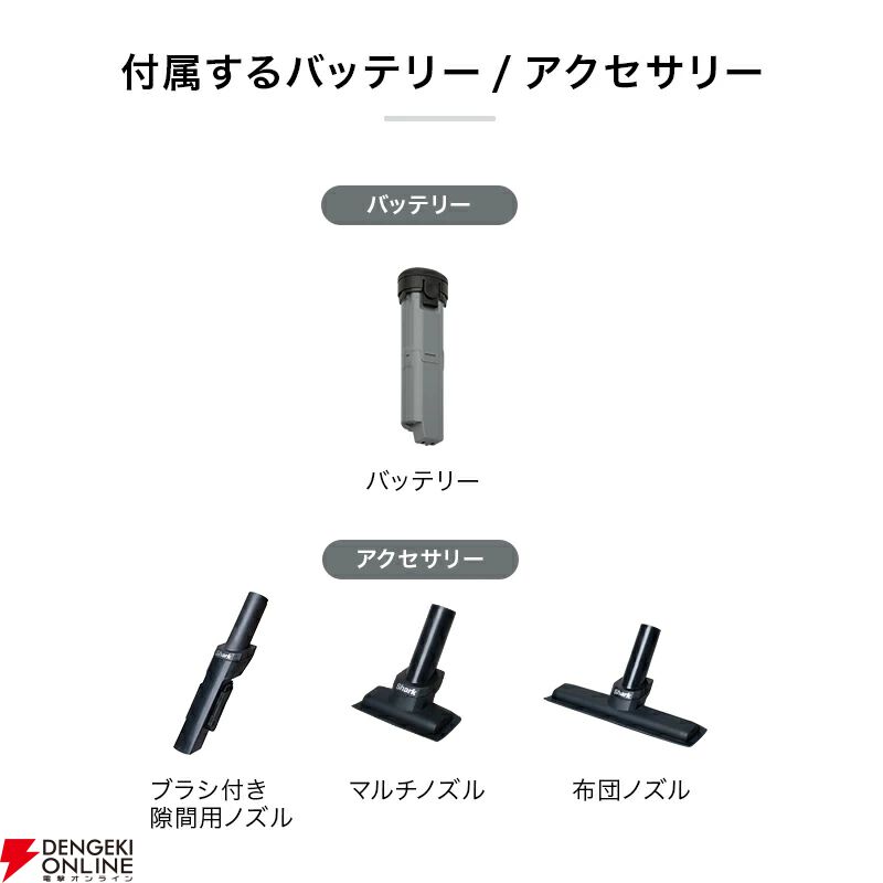 45％OFF】Shark（シャーク）の自動ゴミ収集ドック付きスティック